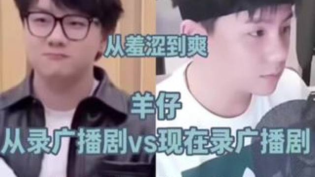 羊仔成长记 #羊仔 #cv羊仔 #木偶综合症 #广播剧 #漫播