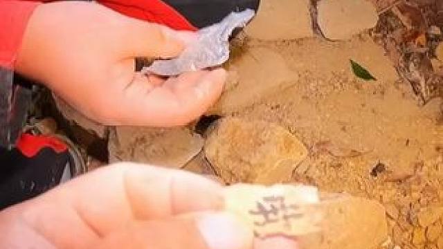 我好像发现了鲁班书的碎片，这个寨子有点神秘#户外阿志 #神奇的闲鱼 #闲鱼省钱神券 #神奇闲鱼开发者