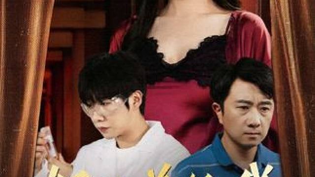 #酷匠短剧 #好兄弟给我的意外之喜