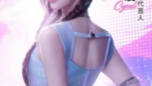 王心凌喊你一起打游戏#晶核创作激励 #晶核coa #晶核二周年 #晶核新职业鬼刃 #王心凌代言晶核