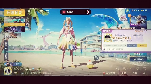 快手特效师入驻虎牙