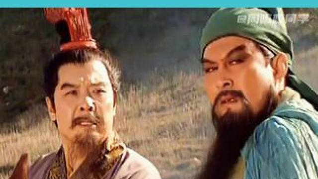 果然，能被二爷看重的人还是有点实力在身上的 #周仓 #概念神 #三国 #离谱