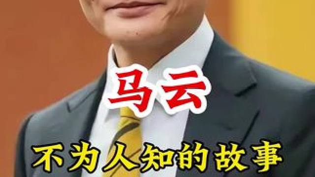 明星背后的故事~