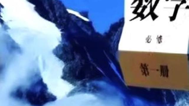 《偏科的春天》#球球大作战君山#球球大作战 #球球霸屏挑战#球球大作战闪击战