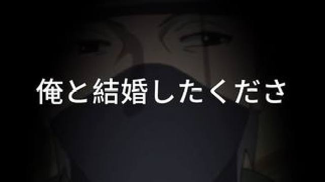 #声优都是怪物 #声控 #配音 #卡卡西 这就是宿命