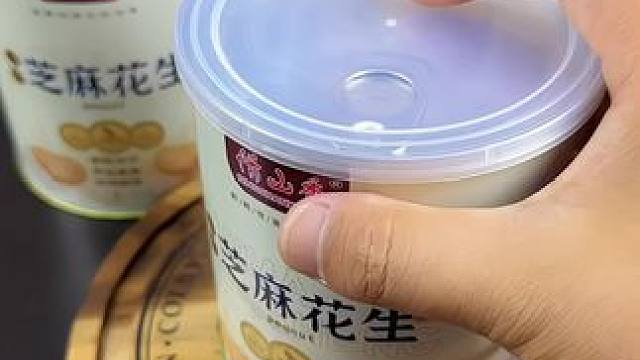 这个山药芝麻花生也太酥脆了吧，每罐有三百克，酥脆的外皮配上香脆的花生，吃起来酥酥脆脆的，真的是休闲追