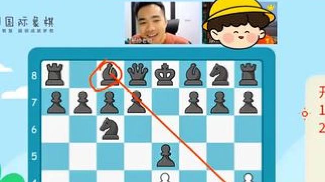 望周知！孩子学棋打好基础很重要！ #国际象棋  #学棋  #学国际象棋  #国际象棋课  #国际象棋