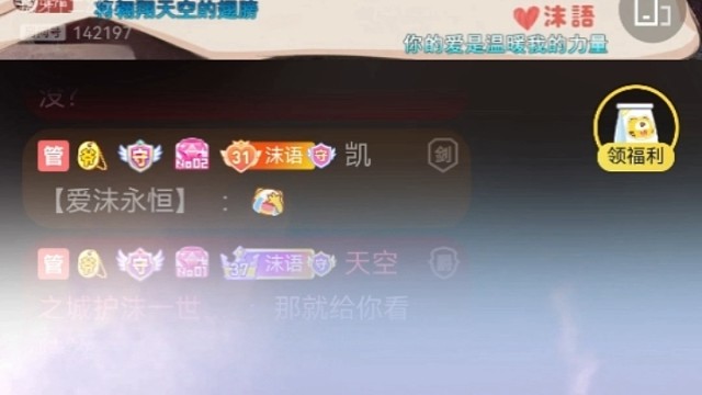 谢谢天空哥解锁新特效～