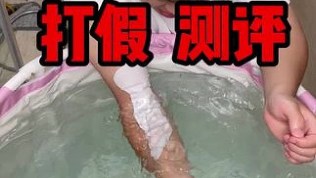 这个防水私密贴真的是夏季玩水必备啊！#好物推荐 #防水私密贴 #打假测评