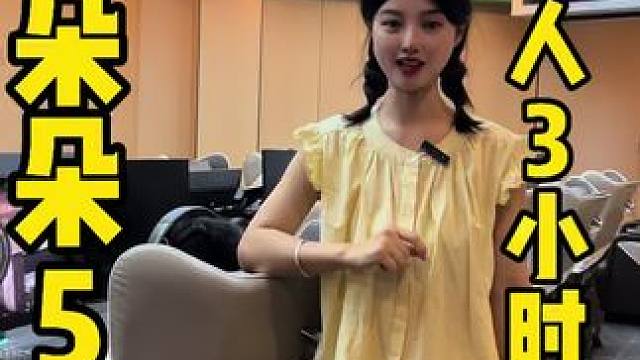 要是你男朋友没有回家，肯定就去这儿了，科工园这又新晋了云朵朵五店！新店开业21.9️单人体验3小时 