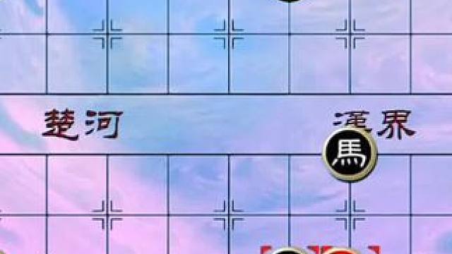 #象棋 #中国象棋 #象棋残局 #天天象棋 绝妙古谱