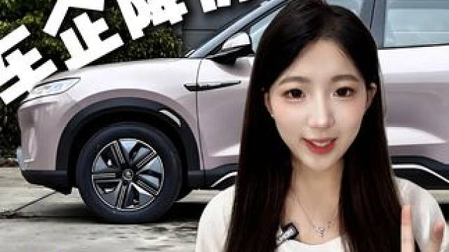 车企降价别瞎冲，小心被忽悠！#买车干货  #新能源车避坑  #汽车人唠嗑