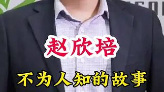 明星背后的故事~