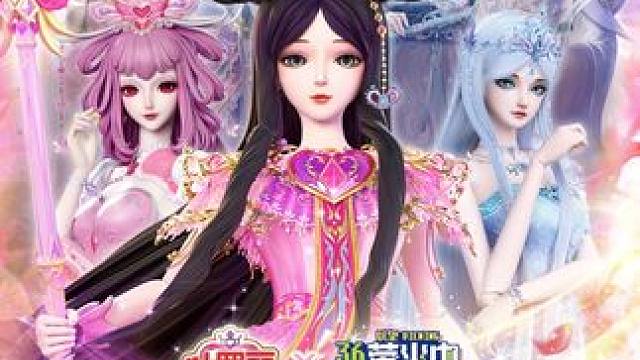 「精灵梦叶罗丽」参展确认！ 