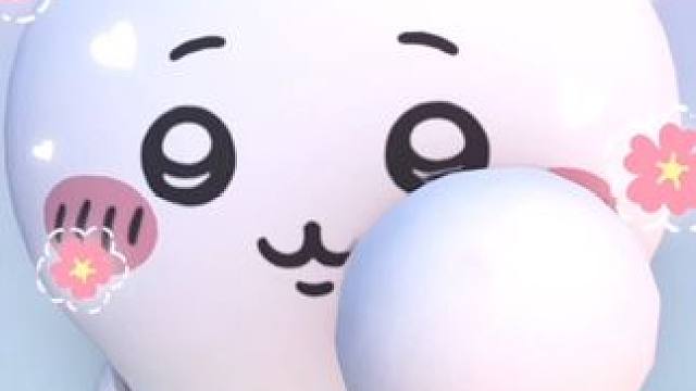 不萌则已，一萌惊人๑>ᴗO๑
7月4日，看吉伊卡哇三小只超萌登场！治愈星宝们的整个假期~﻿
#元梦之