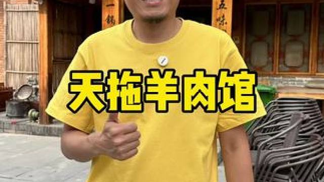 夏天当然要吃羊肉呀#羊肉锅 #羊肉 #烧烤 #小龙虾 #暑假美食