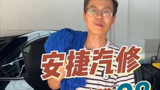 眉山98就能做内饰精洗，还有镀膜，香香薰宝盒杀菌除异味#汽车服务行业 #汽车精洗 #汽车服务 #洗车