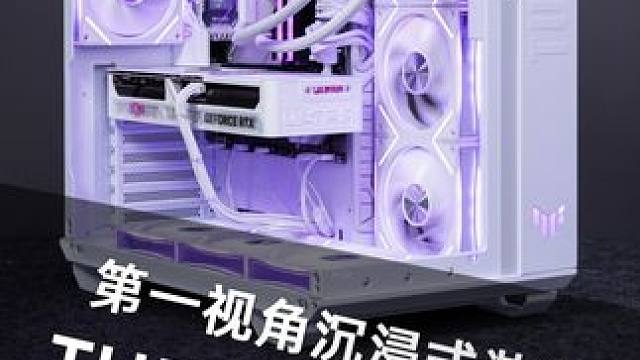 第一视角装机分享 这是谁的吹雪丢在这里，快拿走，破大防！#第一视角 #DIY电脑 #组装电脑 #显卡