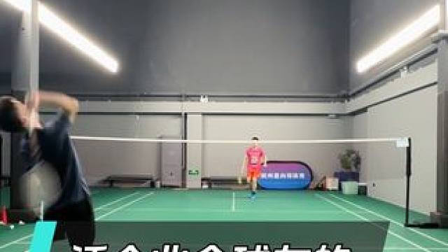 适合业余球友的单打实用球路！ #羽毛球教学 #羽毛球球路 #羽毛球单打 #羽毛球培训 #羽毛球单打战