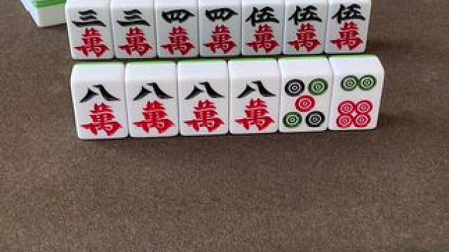 #是时候展现真正的技术了 #打麻将