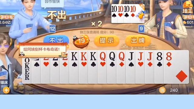 这三张牌给人如此的安心