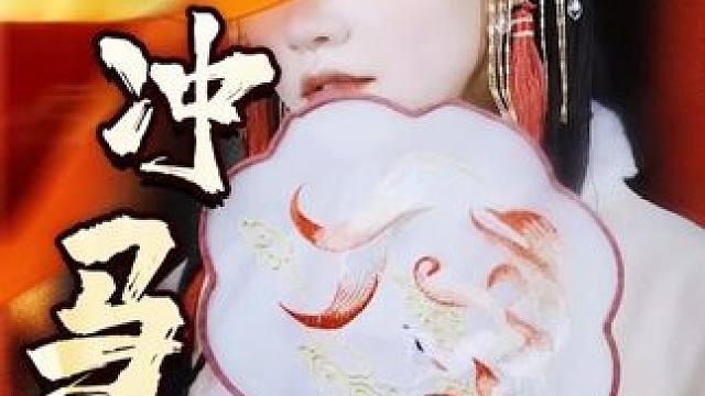 据说这是基本杀法里面最为复杂的战术吗？#象棋 #喜欢象棋关注我 #JJ象棋 #象棋