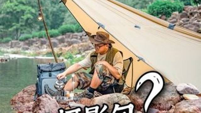 你的摄影包居然也能用来短途徒步露营？ #户外 #KEEN #TARGHEE #踏极 #小白的第一双户