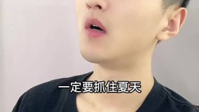 一定要抓住夏天，使劲用生姜贴脚底！#知识分享 #涨知识#科普 #养生