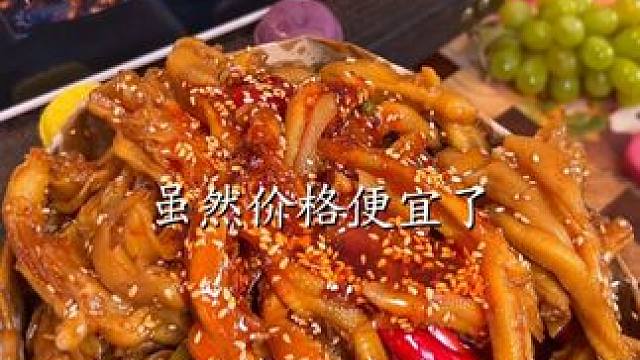 %学生弟弟妹妹，幸好你们之前没买！！贡菜#无骨鸭掌暑假活动来了，加量又降价你们来不来！#好吃到停不下