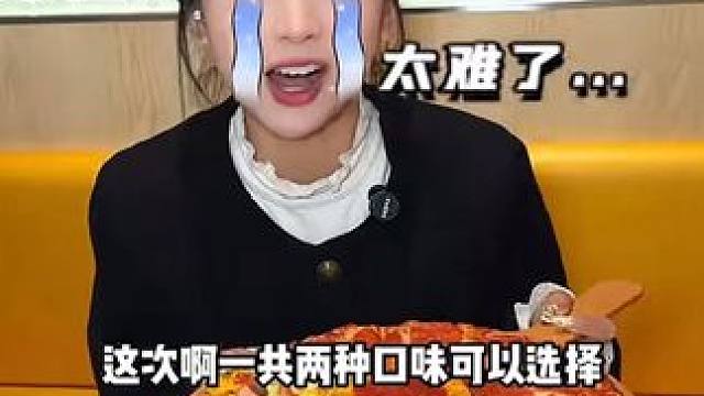 卖爆了！赶紧囤！#遛娃好去处 #发现宝藏小城 #湘菜拌饭有多好吃 #老友惠生活 #周二火锅日 注：部