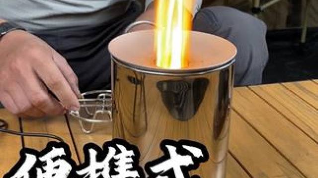 茶杯大小的风机柴火炉 携带方便适合户外使用的风机柴火炉#户外露营 #露营 #柴火炉 #露营装备