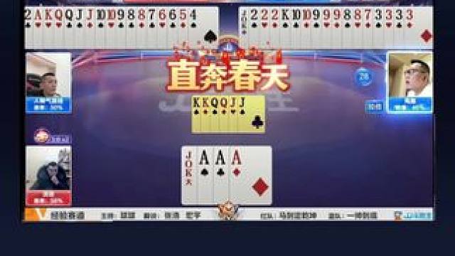 斗地主的百种姿势~