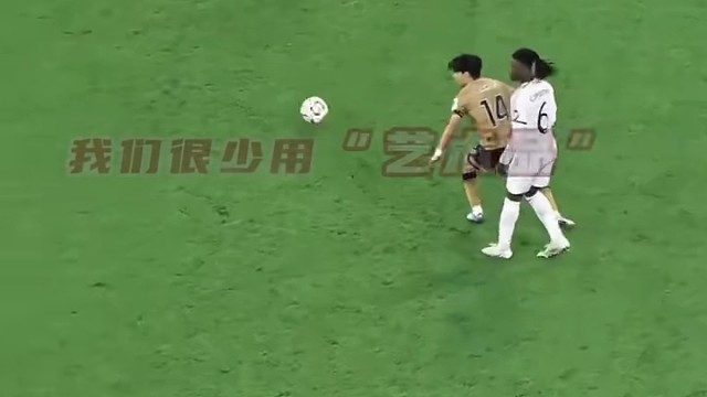 慢镜欣赏姆总过人！#足球