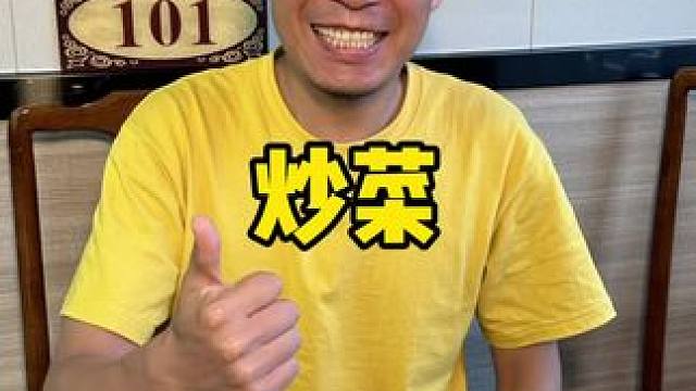 大寺大饭店吃炒菜也太合适了吧#炒菜 #暑假嗨玩计划 #暑假美食 #大寺 #美食