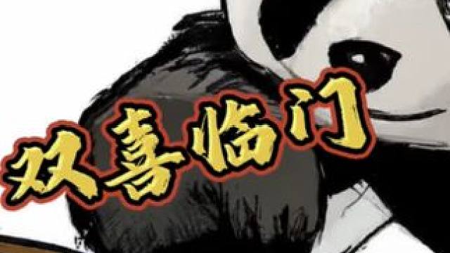 惊不惊喜意不意外… #是时候展现真正的技术了 #打打小麻将吃点麻辣烫 #四川麻将阿志