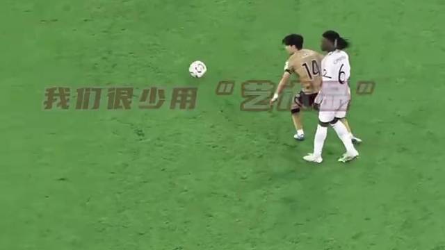 慢镜欣赏姆总过人#足球