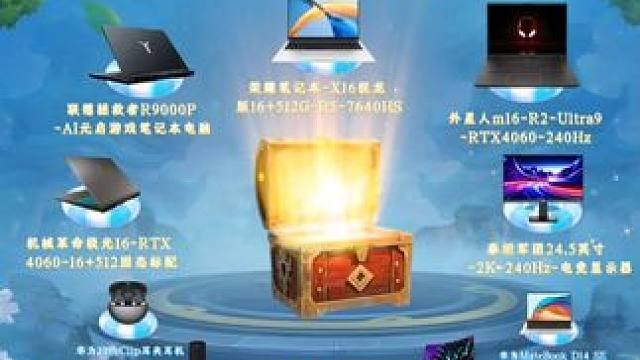 双线联运暑期大服“夏日鸣蝉”即将开服，超值福利叠加等你来拿#问道 #怀旧游戏 #回合制 #问道新服 