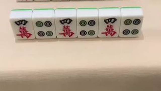 #微乐四川麻将移动版  #打麻将纯属娱乐 #打麻将的小仙女 #打麻将三缺一三缺一三缺一