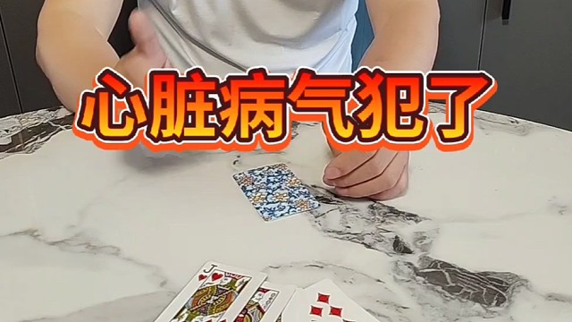 今天你插翅难逃