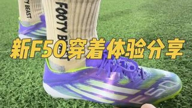 简单分享穿着感受 轻量化很成功
大底升级很棒，以前我特供底我真的不爱穿现在真的爱穿
鞋楦没有大家说的