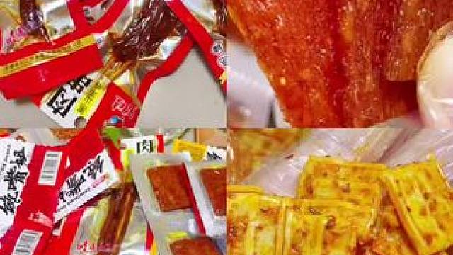 零食分享：辣凉皮，馋嘴妞，乡里娃肉串#零食推荐 #追剧小零食 #美味零食