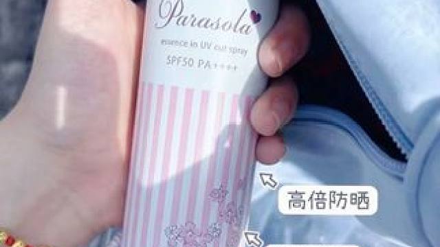 女明星上综艺都爱不释手的防晒喷雾 到底有什么魅力？#夏日必备  #娜丽丝防晒  #防晒喷雾