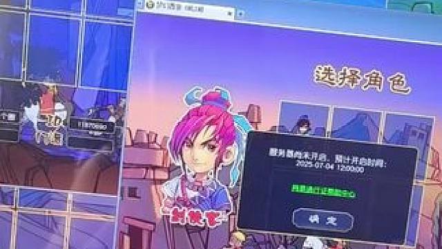 梦幻西游怀旧服，搞起来。 #我的游戏日常