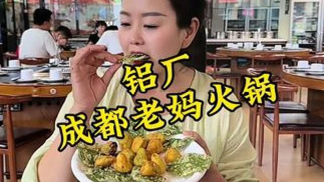 1块钱一瓶草莓汁，1块钱一瓶，这价格真的是惊到我了#成都老妈火锅 #铝厂