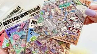 今天貼個(gè)迷你機(jī)場(chǎng)叭～ #造景貼紙#微縮場(chǎng)景貼紙#助眠#沉浸式#解壓