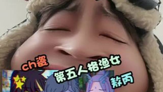 这是咋来了个少瓷那 #瓷 #散兵 #魔法少女小圆 #凹凸王小六 #少羽