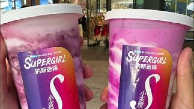 严查！南昌这家酸奶都给严查！Blueglass会平等的惩罚每 #Blueglass江西首店#Blue