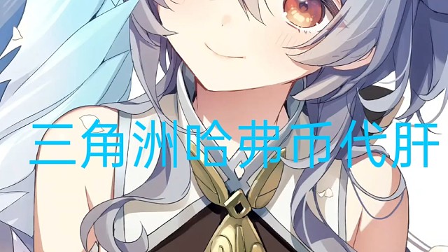 三角洲代肝求老板