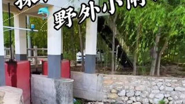 探钓野外小闸口 #野钓#我的钓鱼日记#野河野钓#蓝鲫青春版#老坛甜薯