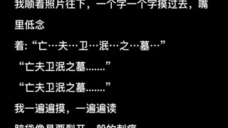 會(huì)講故事。